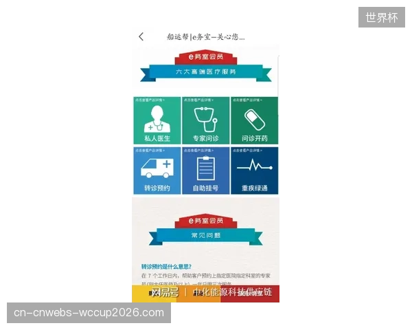 按需订阅传输链路（TaaS），正帮助地方性体育赛事主办方摆脱对重资产转播车的财务依赖